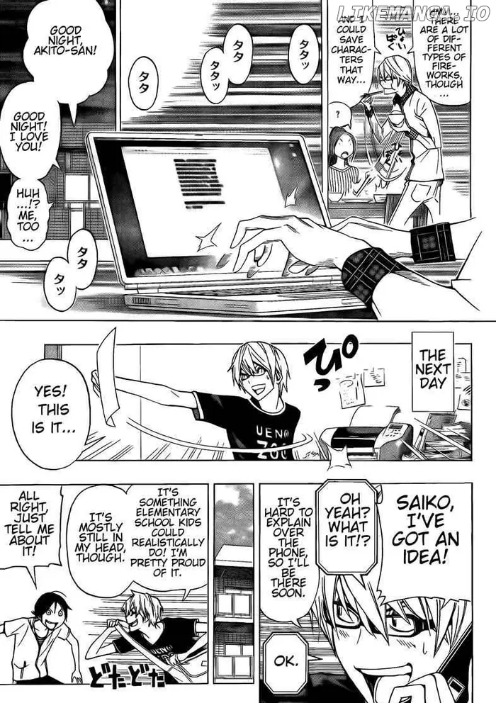 Baku Chapter 97 image 13_optimized